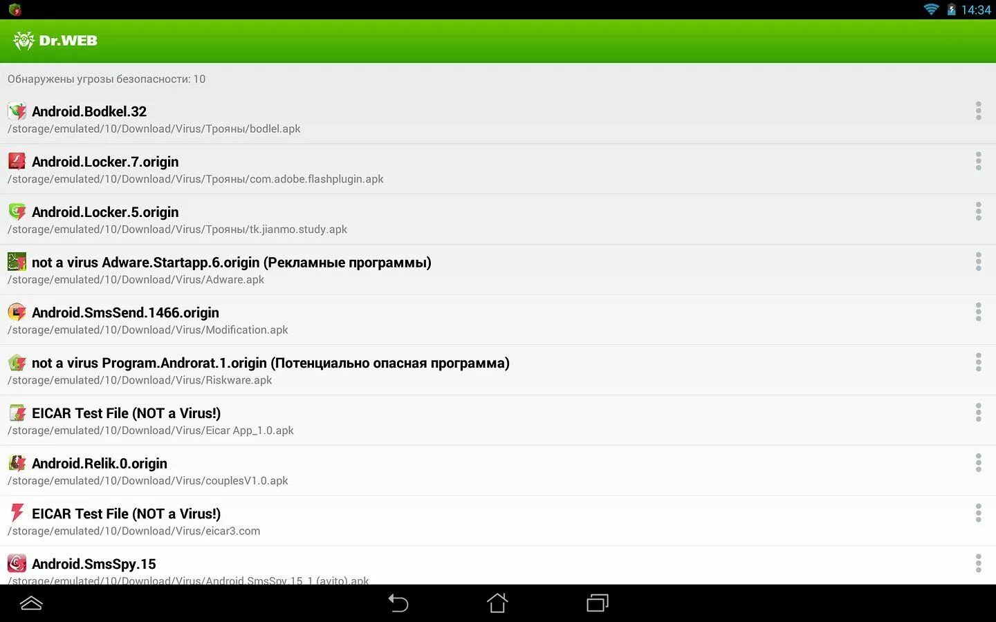 Файл not a virus. Dr.web для андроид. Родительский контроль доктор веб андроид. Андроид локер. Андроид локер вирус.
