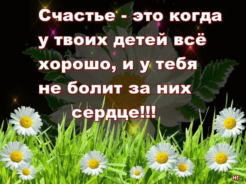 Твои родственники есть