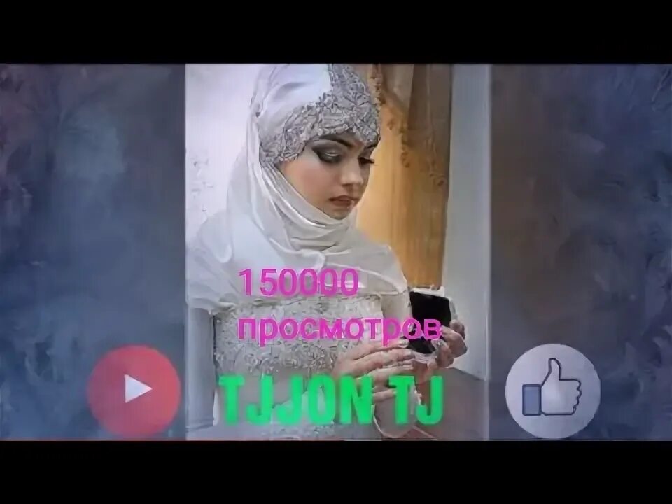 Барои занхо. Тарзи хондани намози пешин барои занхо бо забони точики. Бехтарин сухан барои занхо. Панду насихат. Фото хочи мирзо.