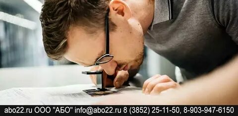 Экспертиза давности изготовления