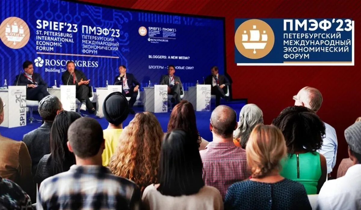 Форумы питер 2025. Пмгф 2025. пмэф 2025. форум питер 2025. участники пмэф 2025.