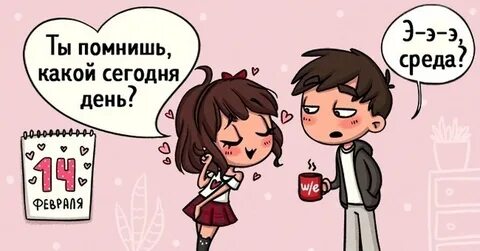 Отношение к сегодняшнему дню