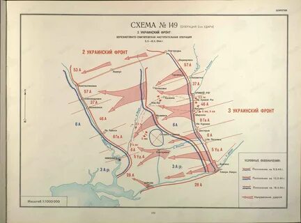 Наступательная операция украины