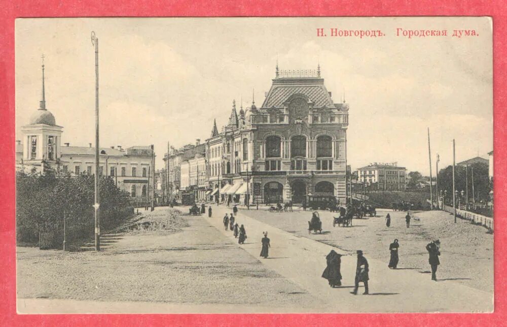 Здание городской думы нижний новгород 19 век. Нижний новгород городская площадь. Нижний новгород городская площадь. Нижний новгород городская площадь. Нижний новгород городская площадь.