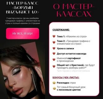 Публикация #4792 - Курсы от блогеров (AAAAAE6rFE0LRIm8clq0kQ)