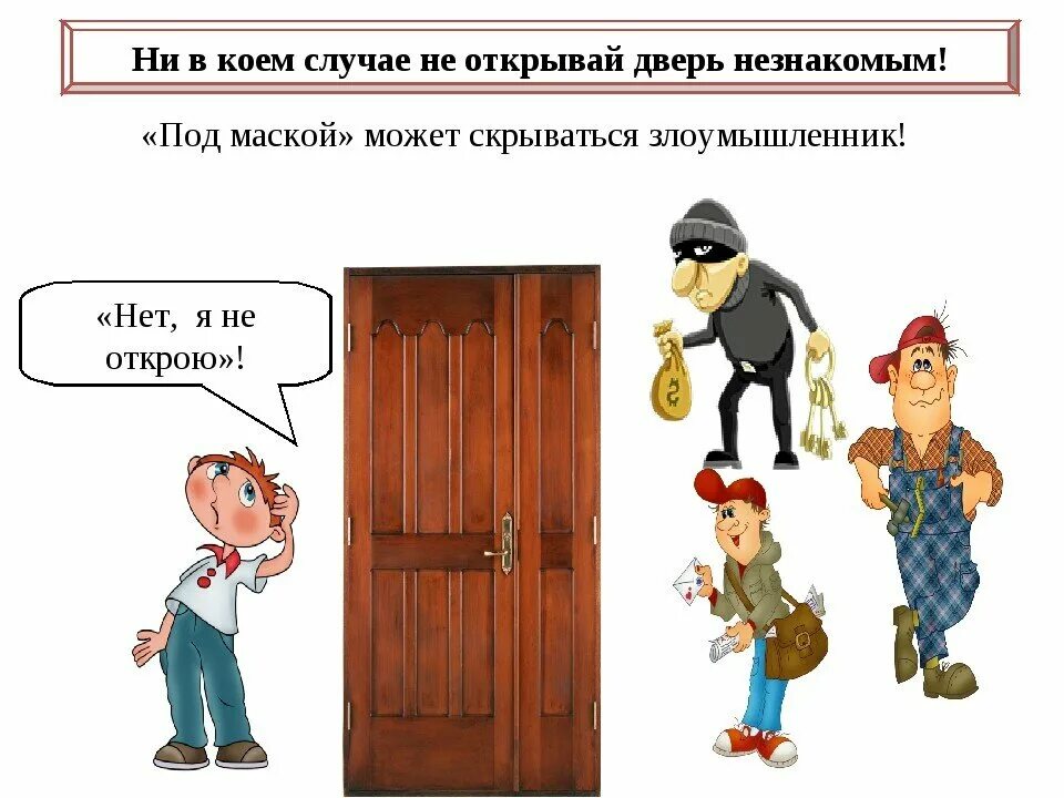 День скрываться