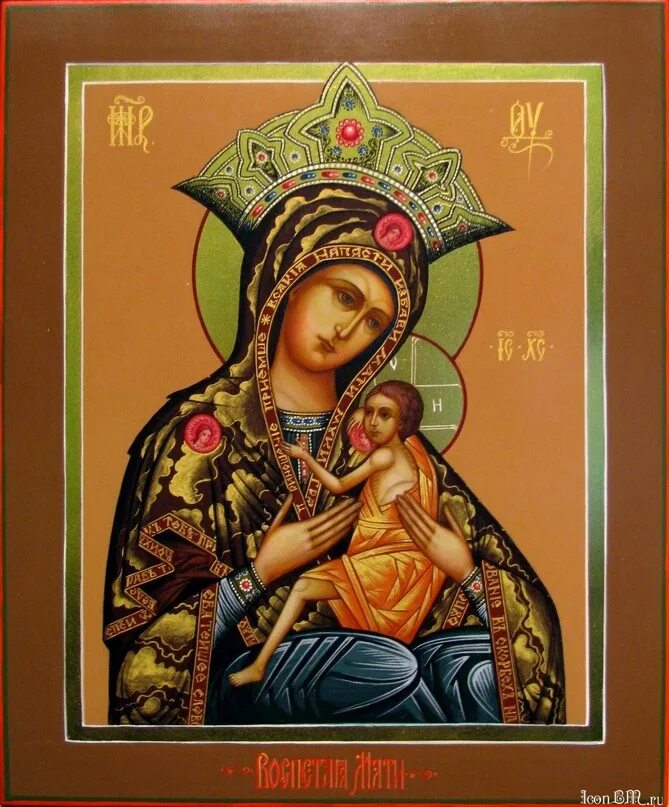 Арапетская аравийская. Арапетская аравийская. Икона богородицы о всепетая мати. Арапетская аравийская. Богородица арапетская икона.