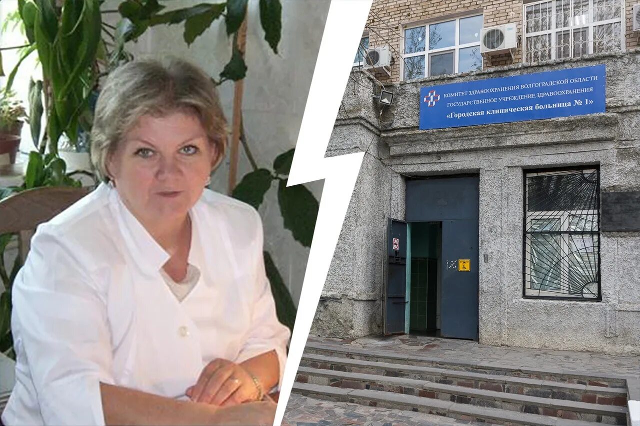 Главный бухгалтер городской больницы. Главный бухгалтер городской больницы. Главный бухгалтер городской больницы. Трусова елена анатольевна. Циркунова.