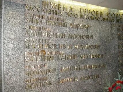 Все имена ленинграда
