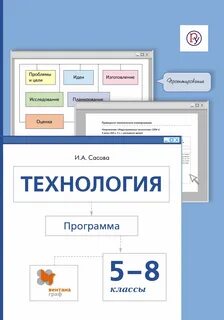 Фгос 5 класс документы