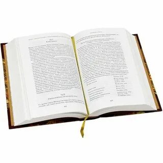 Полный человек книга