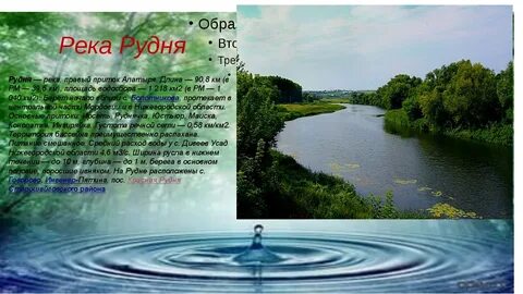 Вода мордовия