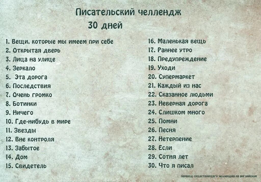 Вещи которые нужно сделать до 18