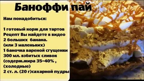 Пай пай текст