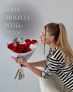 Хочу букет