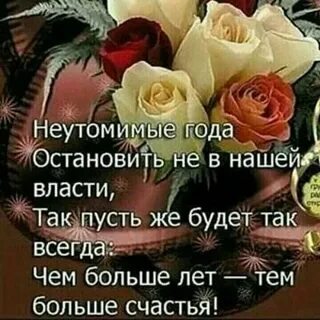 Много лет не останавливается в