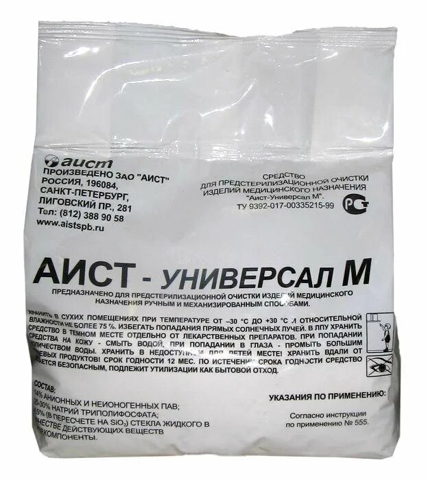 Универсал м. Аист универсал м 20 кг ср-во для очистки изделий мед.назначения. Дезинфицирующее средство Аист-универсал-м 20 кг. Аист универсал 20кг. ДЕЗ средство Аист.