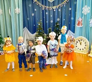 Утренник в ясельной группе