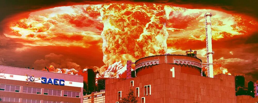 Атакован ядерный объект. Атакован ядерный объект