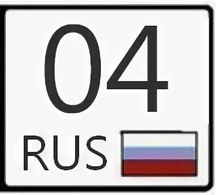 Включи 4 регион. 04 Регион. 4 Регион России. Республика Алтай код региона авто. Республика Алтай номер региона авто.