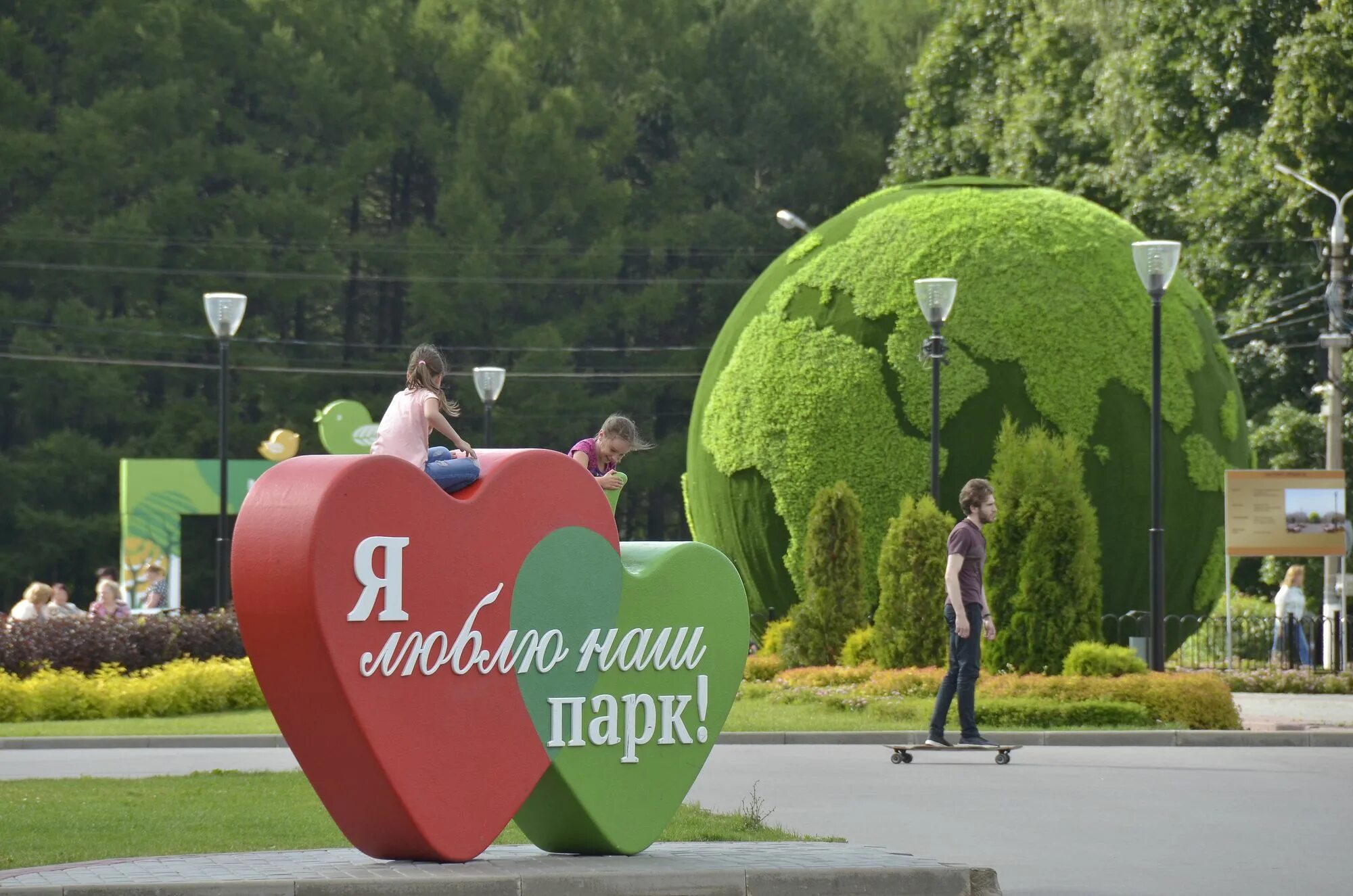 Белоусовский парк мероприятия. Белоусовский парк лучший в европе. Каток тула белоусовский парк. Белоусовский парк мероприятия. Центральный парк тула.