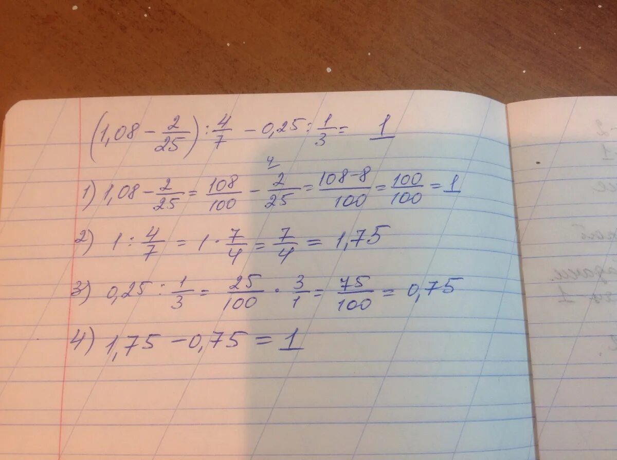 Найдите значение выражения (-1,8+0,2):0,4. (1,08-2/25):4/7-0,25:1/3. 25^-4:(0,2^-3)^-2 Решение. -1 3/4:(-0,25) Решение. 25.2 1