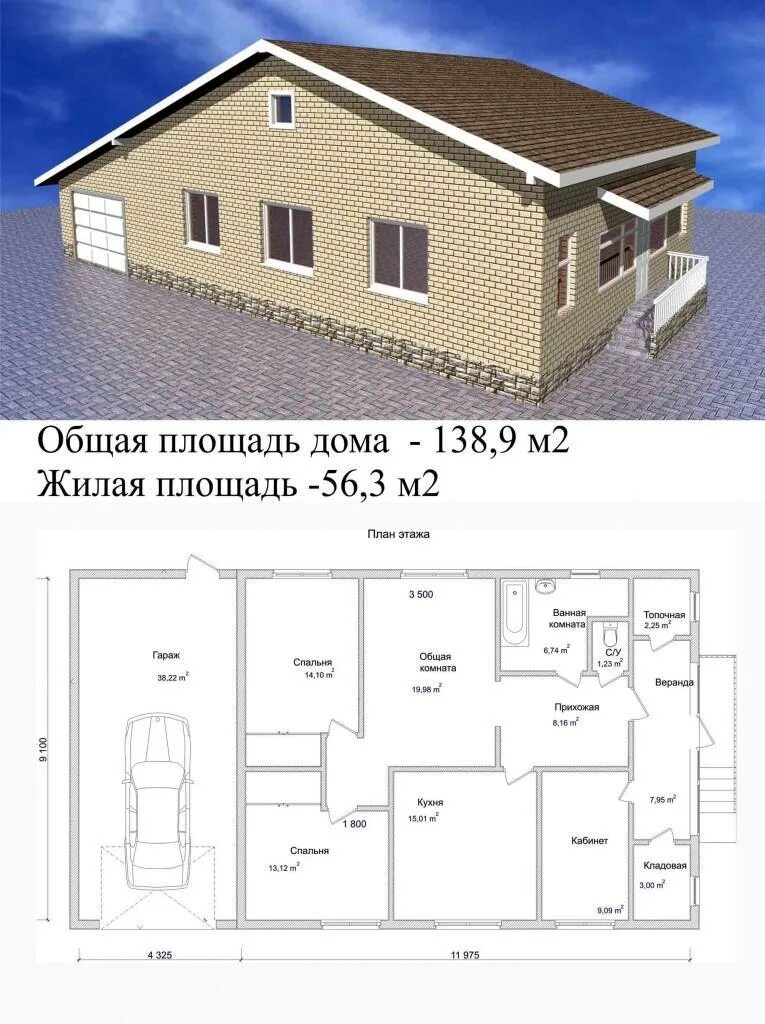 Бесплатные проекты домов 120. Планировка дома 150м² одноэтажный с гаражом и террасой. Одноэтажный дом с гаражом проект 100кв.м. Чертежи домов одноэтажных 150м. Планировка одноэтажного дома с гаражом 100 кв.