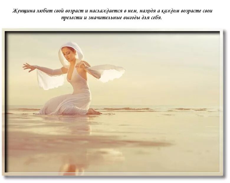 Святые о прелести. Слово прелесть в православии. Прелесть грех. В каждом возрасте свои прелести. Прелесть в православии.