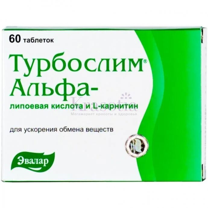 Препараты для нормализации обмена веществ