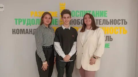 Включайся 12