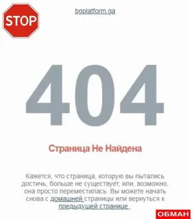 Удалить 404 страницу