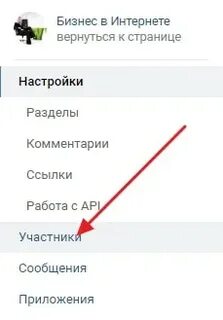 Как сделать друга владельцем