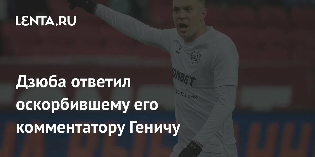 Дисклеймер пример. Афоризмы про оскорбления. Цитаты про оскорбления и унижения. Несет оскорблять. Несет оскорблять.