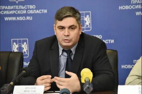 Министры нсо