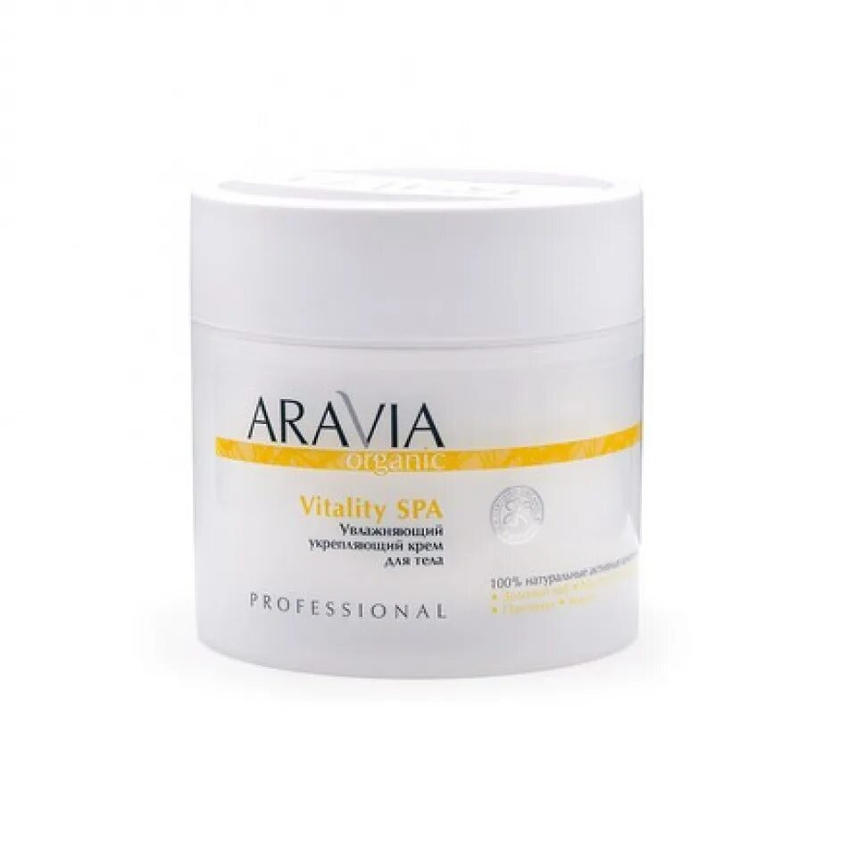 Aravia professional organic vitality spa. Увлажняющий крем для тела aravia vitality spa. Линзы aravia vitality. Aravia vitality spa. Aravia vitality spa.
