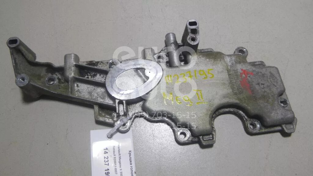 6. 7701476755 сапун кпп. Сапун рено логан 1. 4. Сапун кпп рено флюенс.