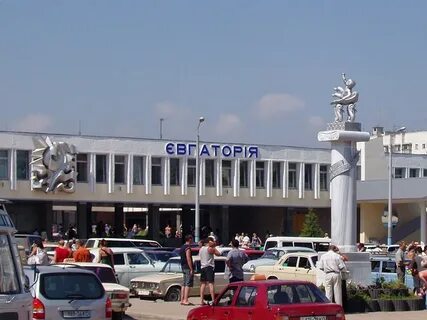 Телефон вокзала евпатория