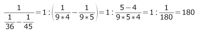 28 1 6 45 1 15. 1/1/36+1/45 Решение. 1 72 1 99 Решение. 1 1/36 Плюс 1/45. 1/1/72-1/99 Решение.