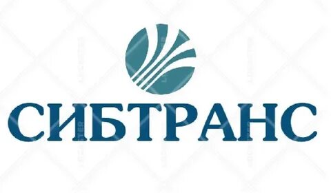 Сибтранс