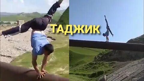 Ноги таджика