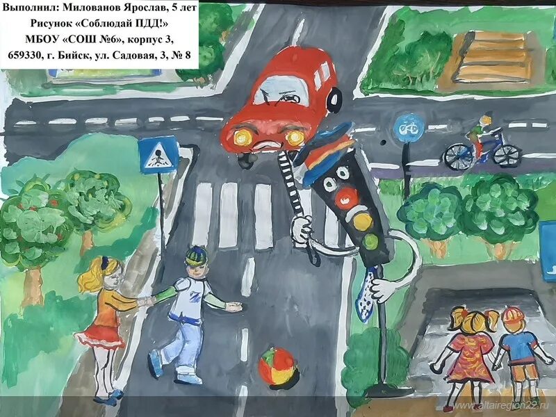 Конкурс детского рисунка безопасность дорожного движения. Охрана труда глазами детей дорога. Соблюдаем законы дорог рисунки. Охрана труда глазами детей безопасность дорожного движения.