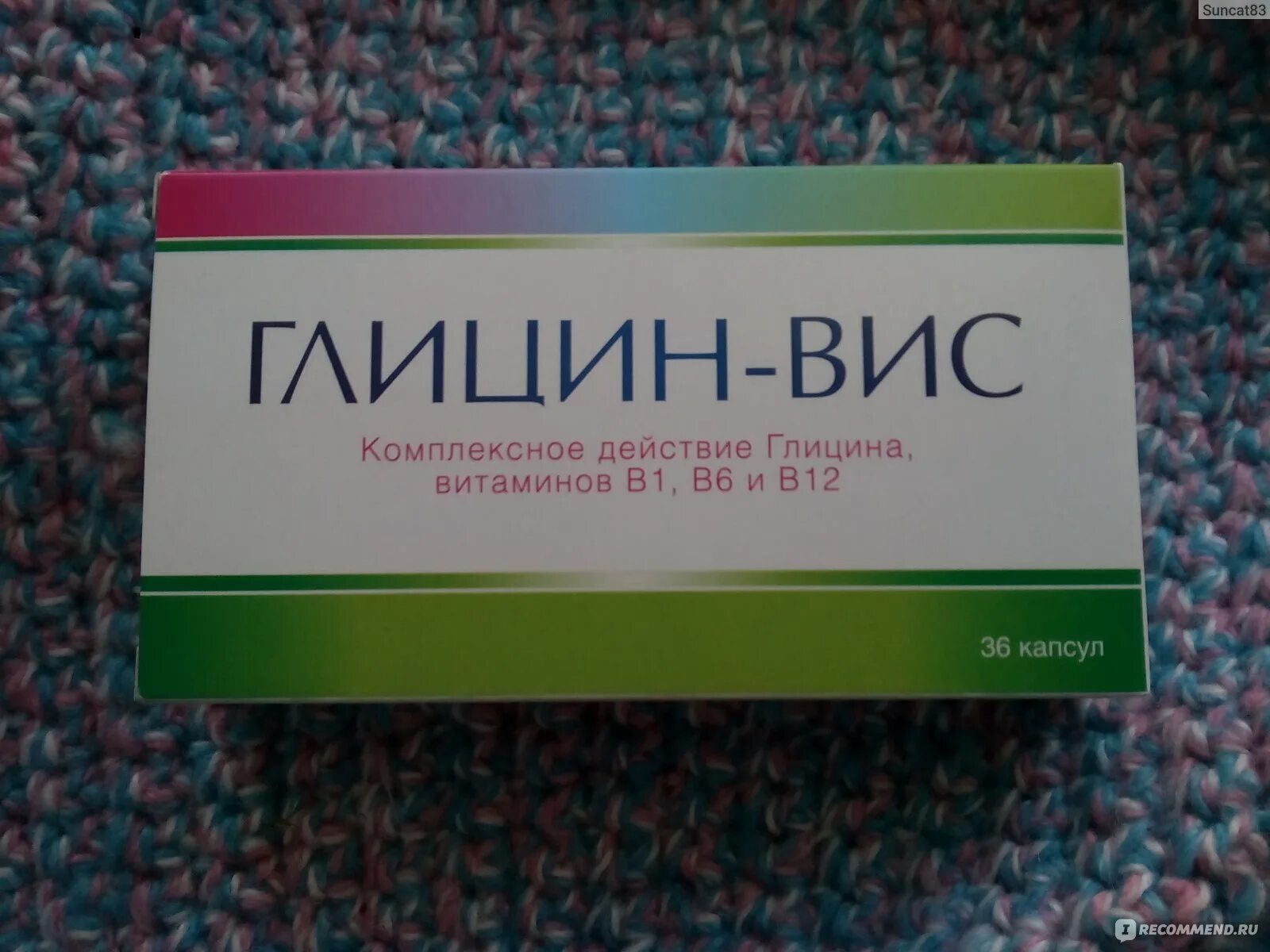 Препараты от депрессии отзывы. Препараты от депрессии. Глицин ВИС. Таблетки от депрессии в аптеках. Недорогое средство от депрессии.