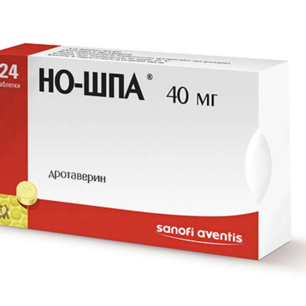 Помогает ли но шпа при цистите. Но-шпа. но-шпа таблетки. но шпа боль. препарат для печени спазмолитик.