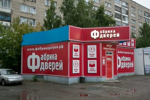 Является ли вывеска рекламой