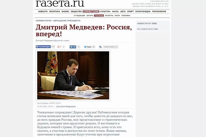 российская газета заметки. российская газета логотип. независимая газета. российская газета заметки. российская газета.