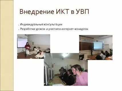 Урок участия