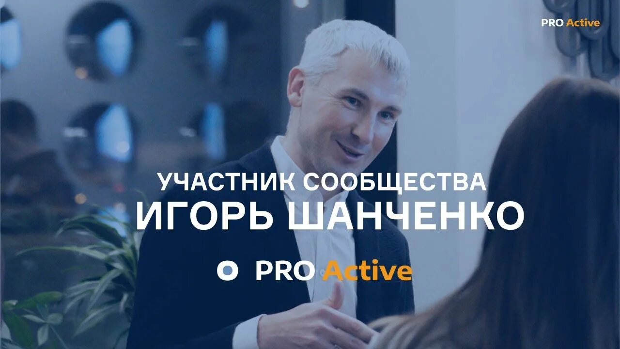 Метод шанченко