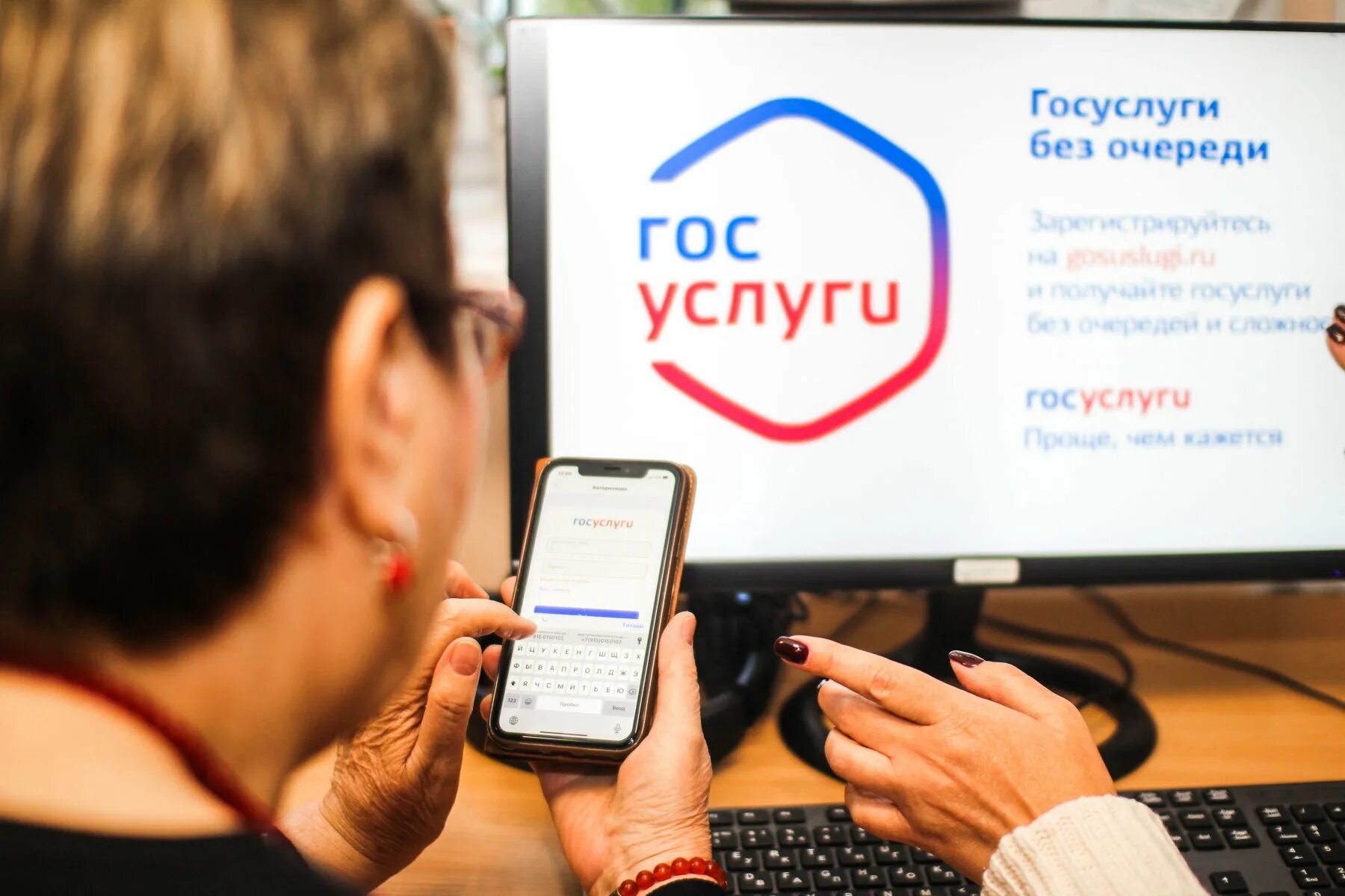 Краевые госуслуги
