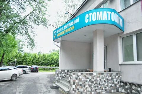 Лдц ивантеевский