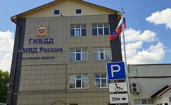 Гибдд курск 50 лет график работы Руководство Курской ГИБДД поздравило женщин водителей с 8 марта STOP-газета